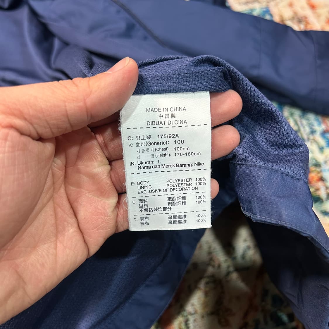 [L] 나이키 13-15시즌 맨시티 바람막이 상품이미지6