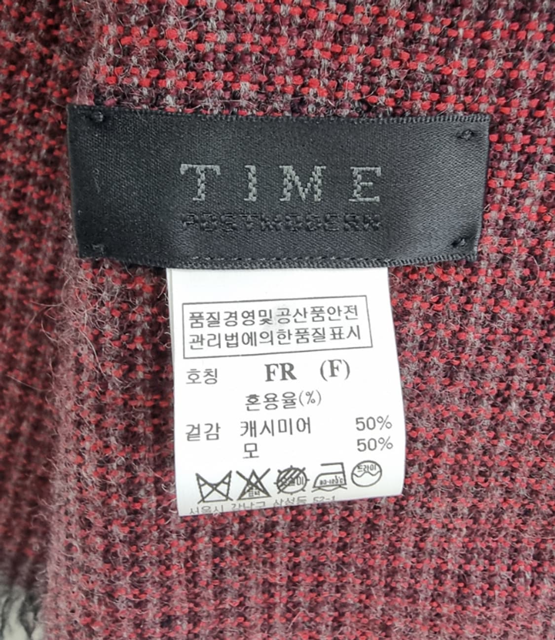 TIME 타임 상품이미지4