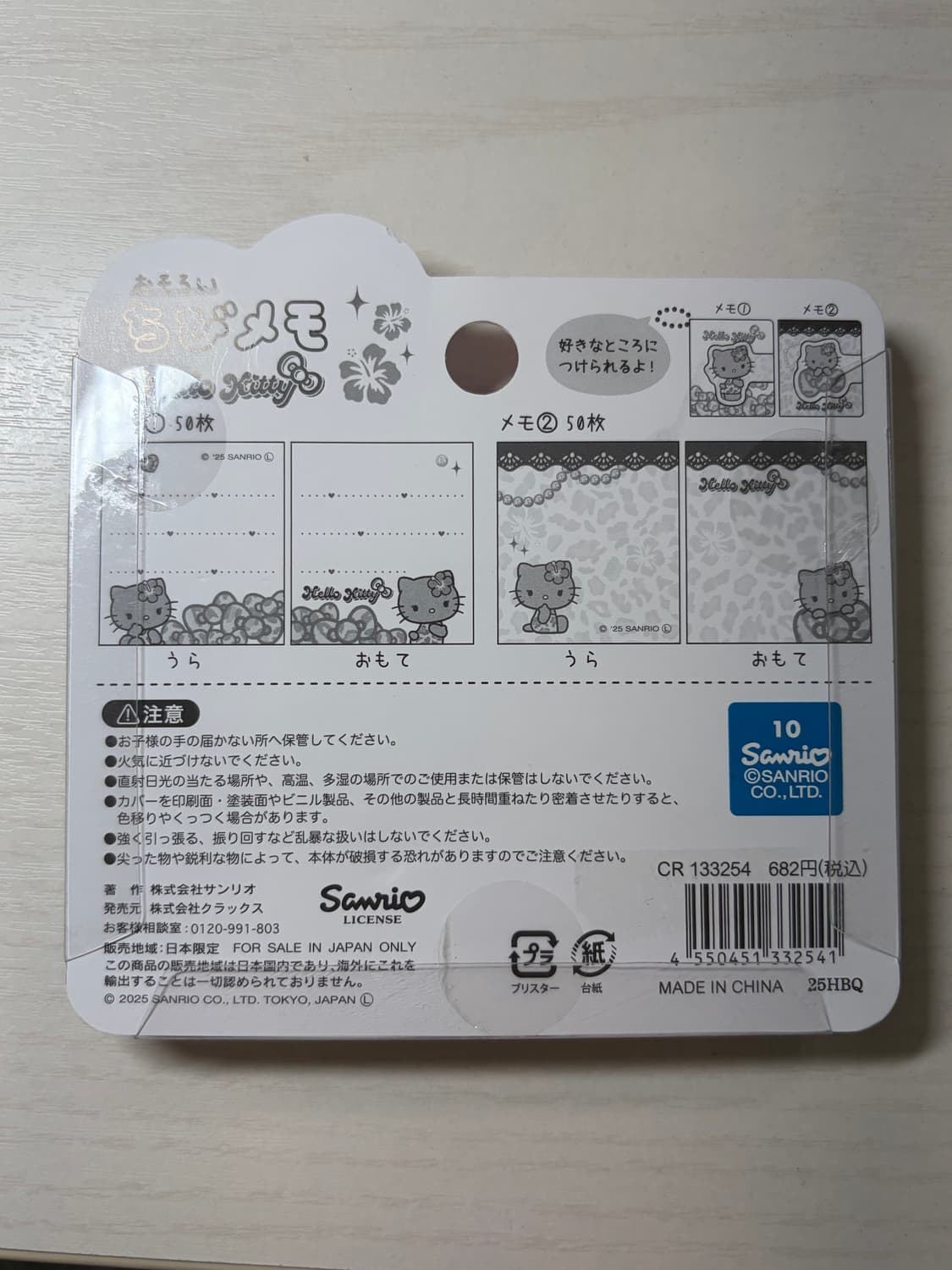 태닝키티 호피키티 미니북 키링 상품이미지3