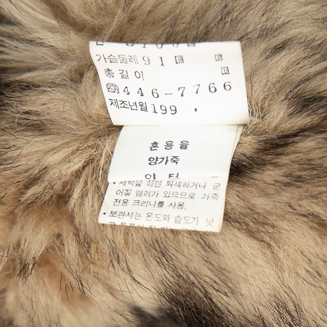 [103] 90s Casey Park 양가죽 양털 무스탕 시어링자켓  상품이미지9