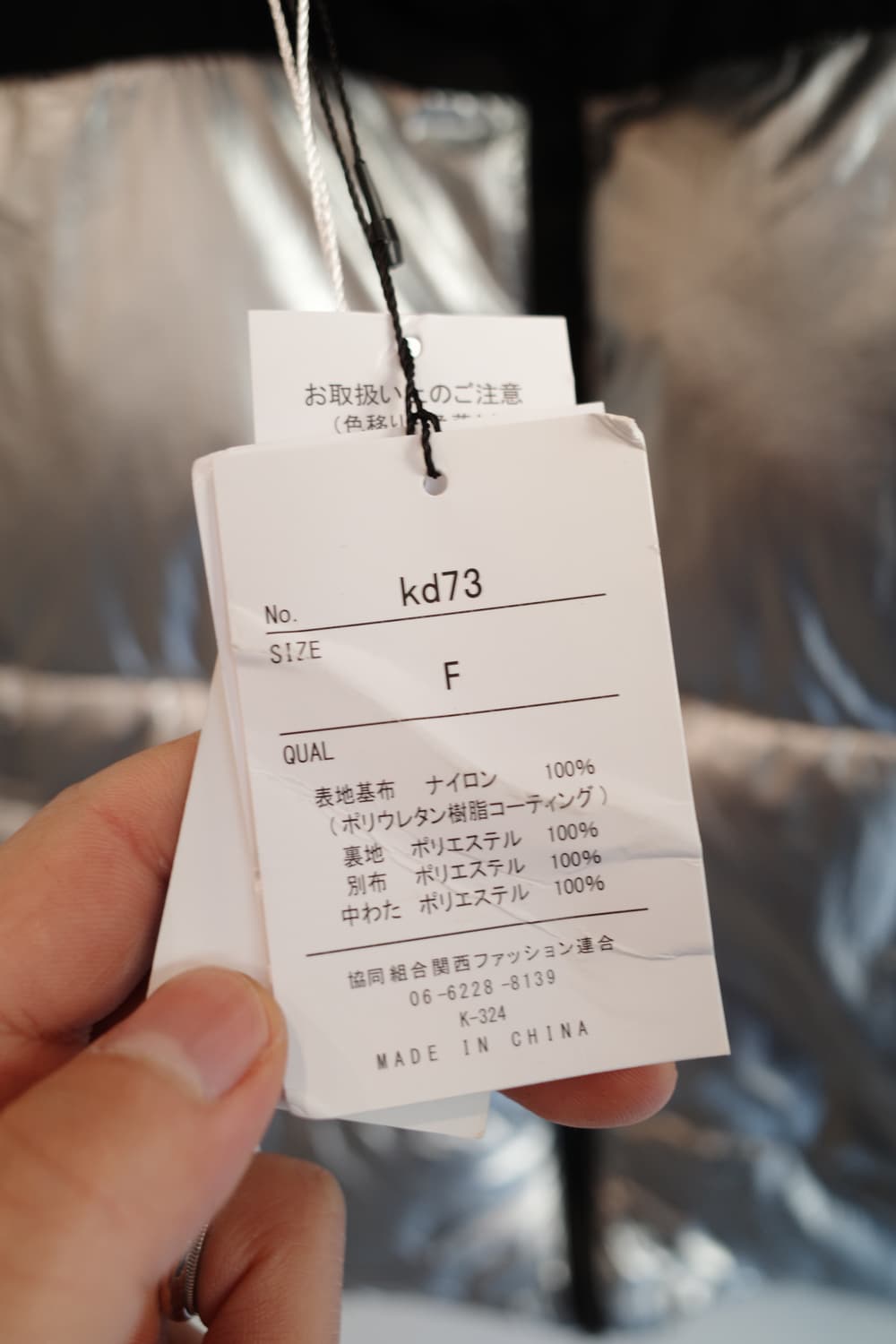 G.R.L 나일론 패딩 베스트 상품이미지3