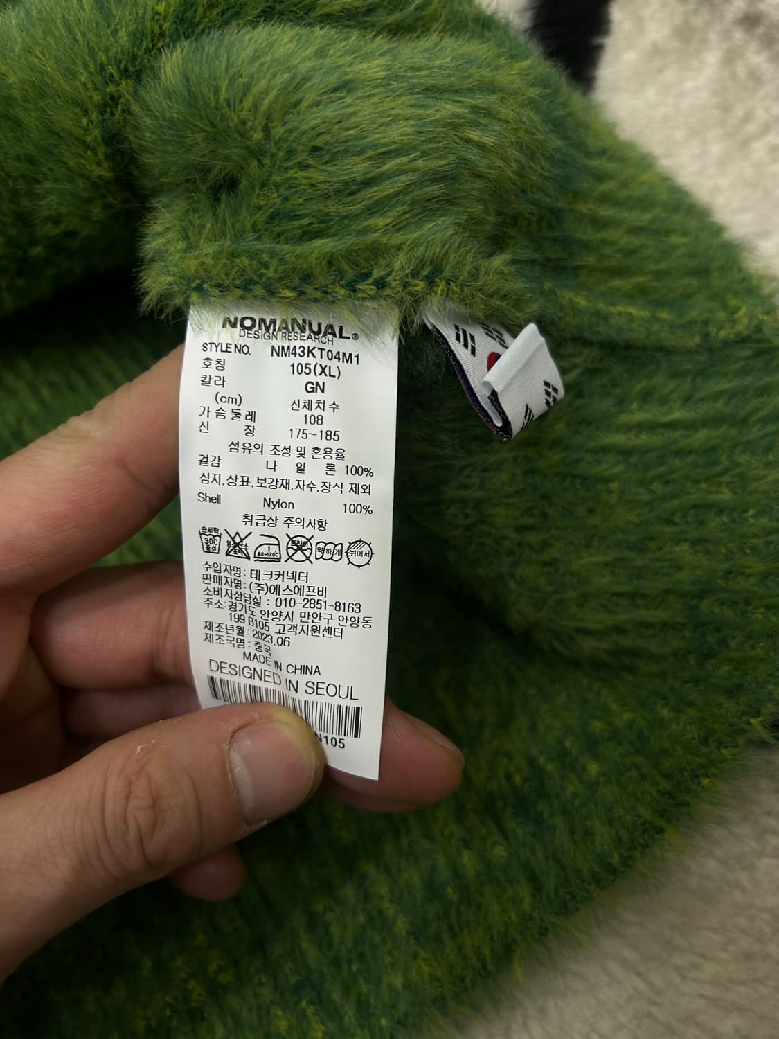 [XL]노매뉴얼 모헤어 헤어리 하이넥 니트 집업/글래스그린 상품이미지6