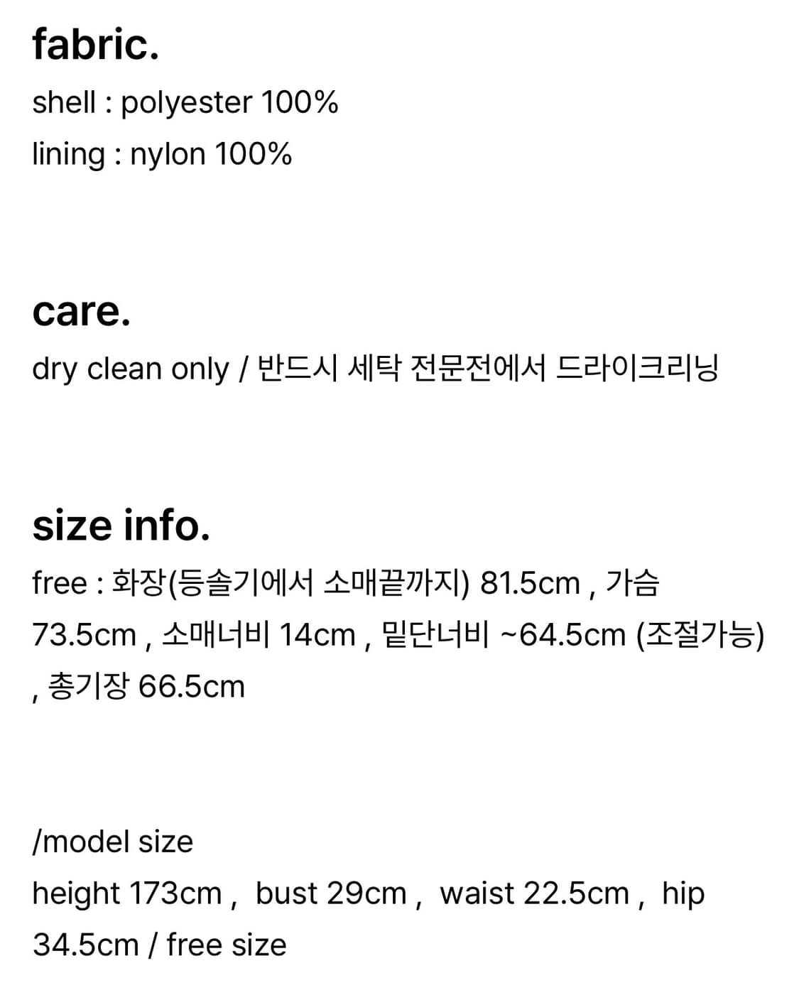 르 퍼 리버시블 집업 자켓 (블랙) 상품이미지5