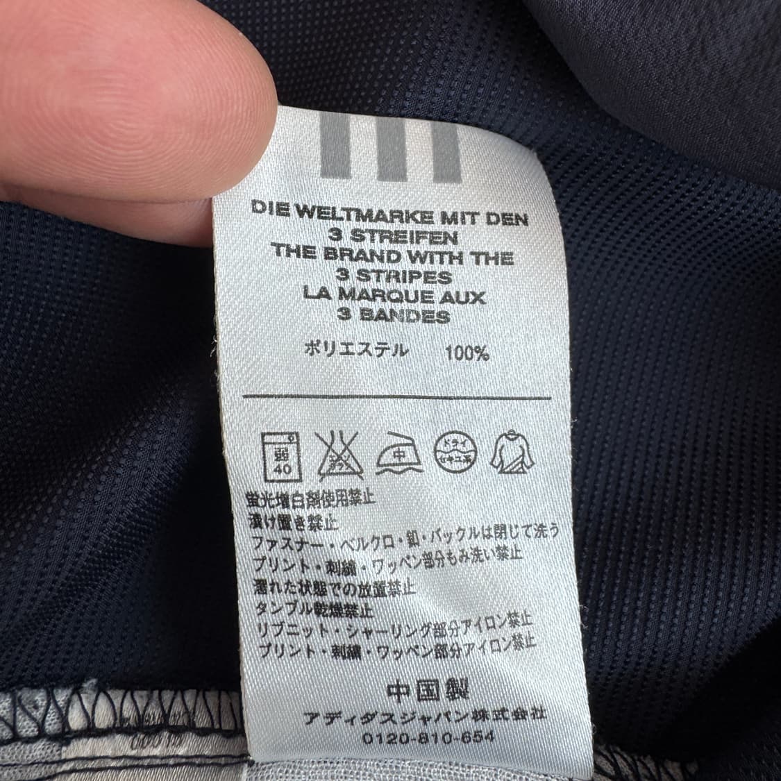 아디다스 00s 제팬 올드스쿨 바람막이 자켓 상품이미지7