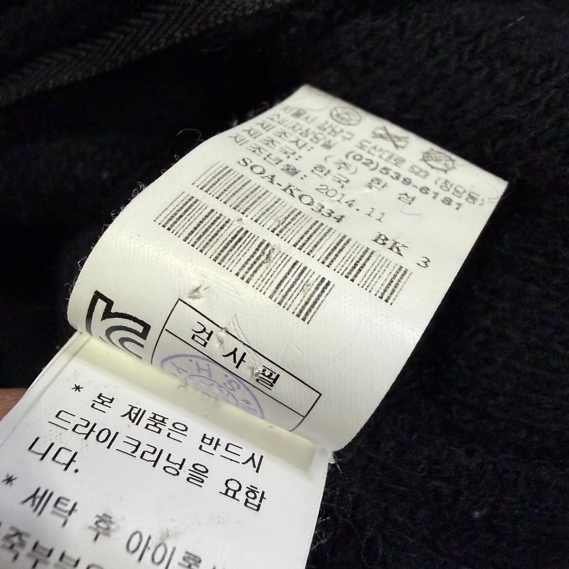 시스템 토글버튼 니트 자켓 상품이미지5