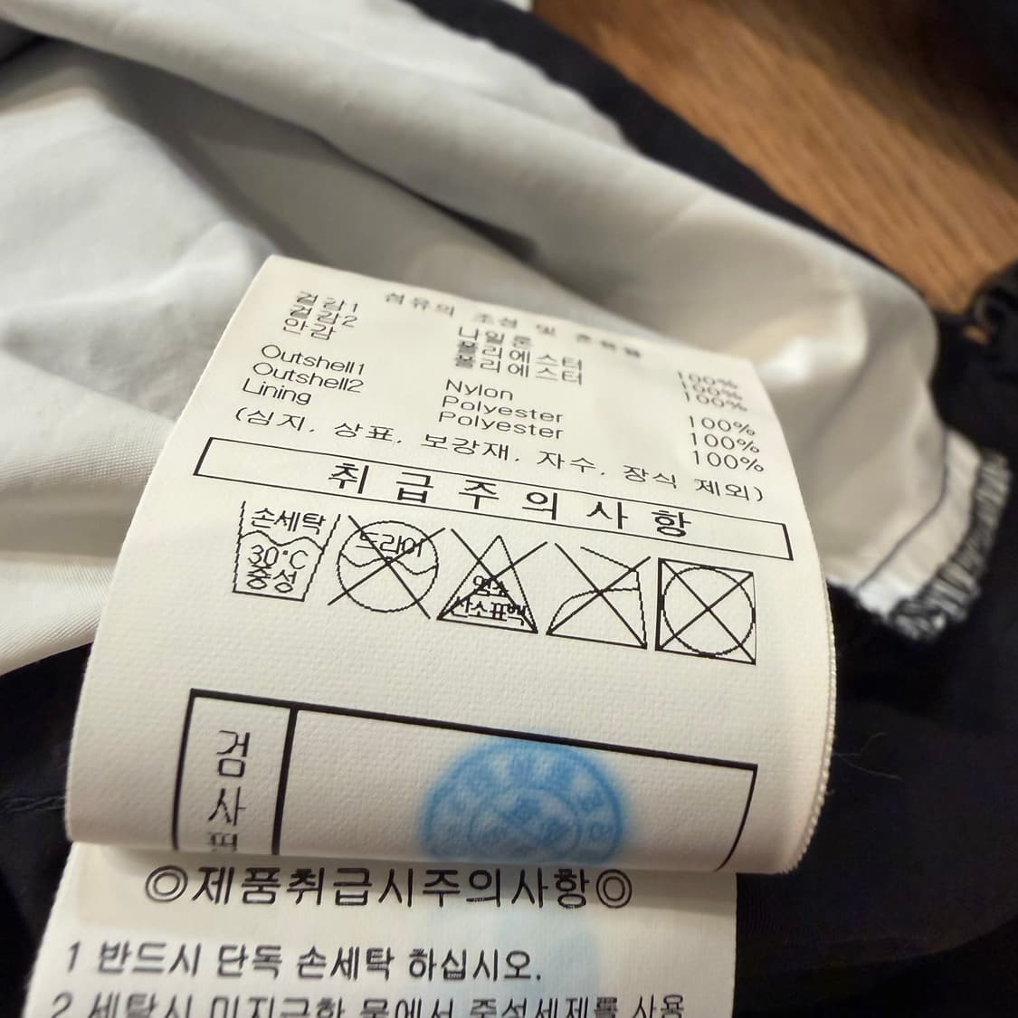 엄브로 팝러쉬 컬러블럭 아노락 후드 상품이미지5