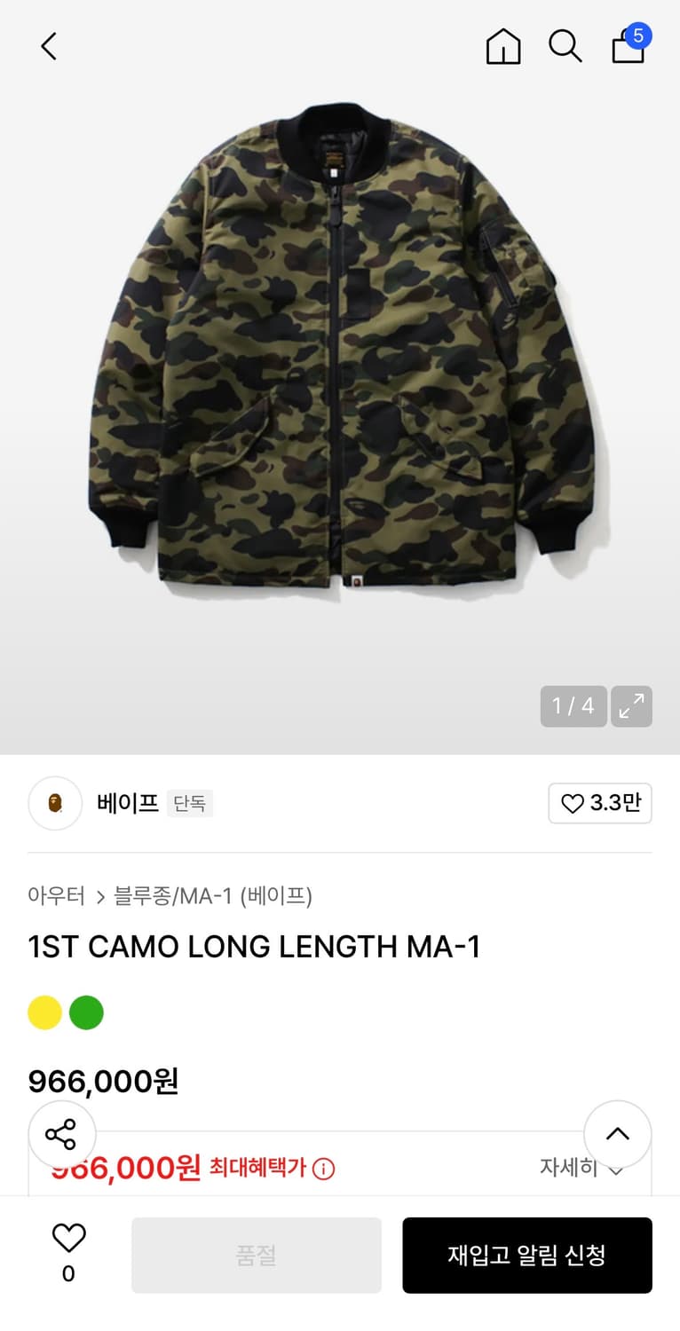 베이프 에이프 카모 ma-1 자켓 L 상품이미지2