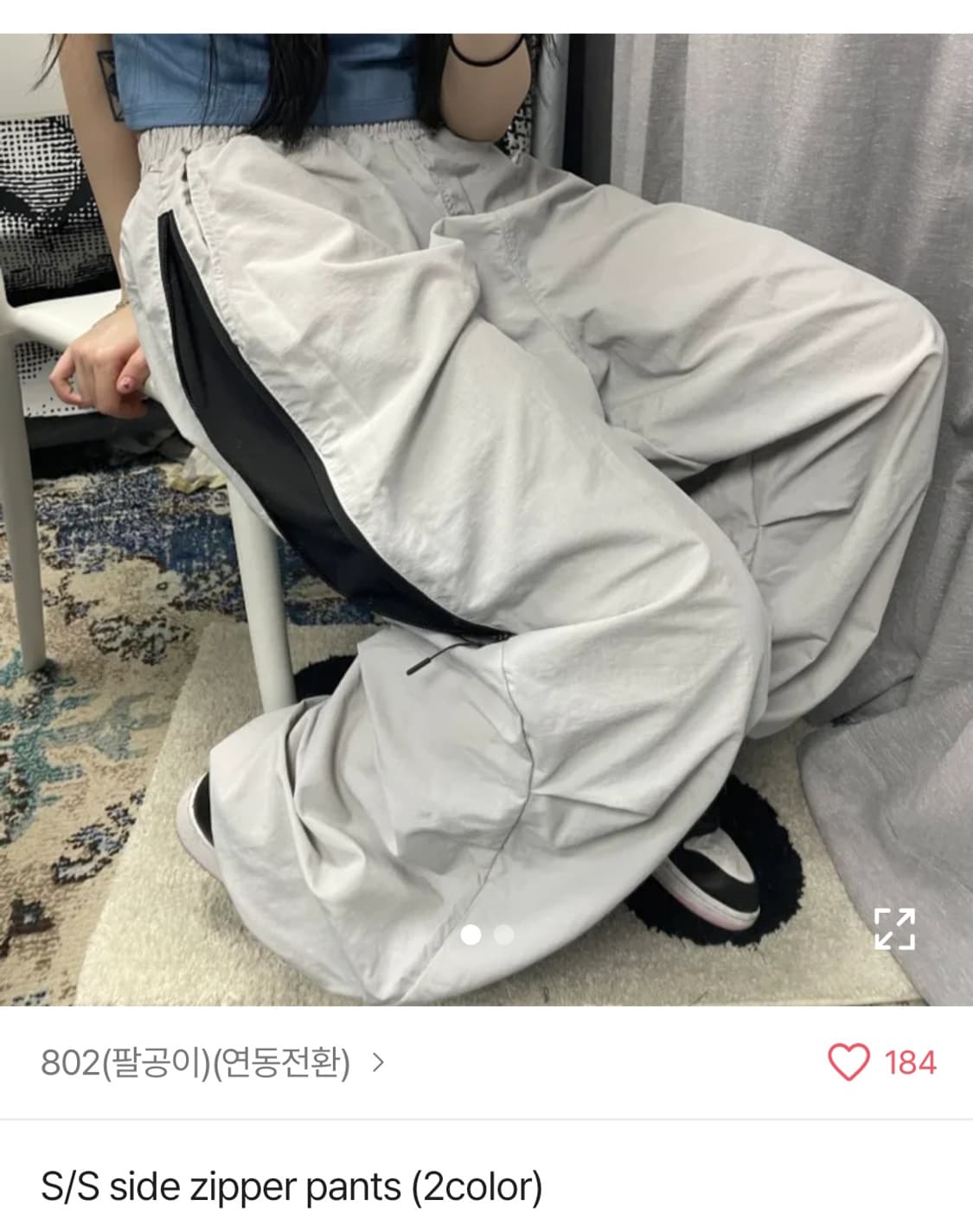 802 사이드 지퍼 팬츠 상품이미지1