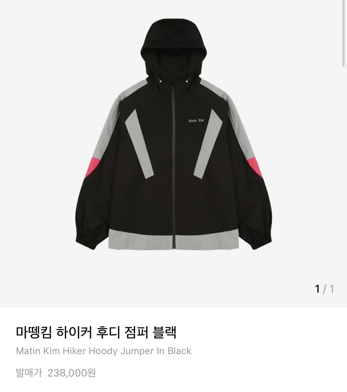 마뗑킴 하이커 후디 점퍼 블랙 상품이미지1