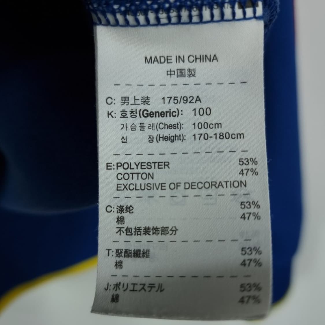 [나이키] FC 바르셀로나 축구팀 져지 트랙탑 집업 자켓 M19930 상품이미지7