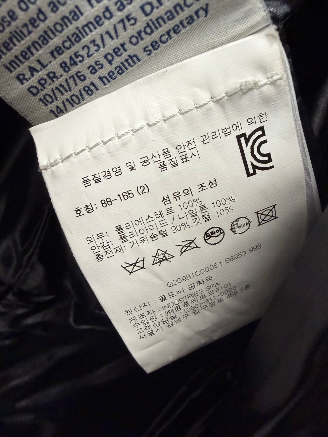 몽클레르 랄테론 롱패딩 (66)  상품이미지7