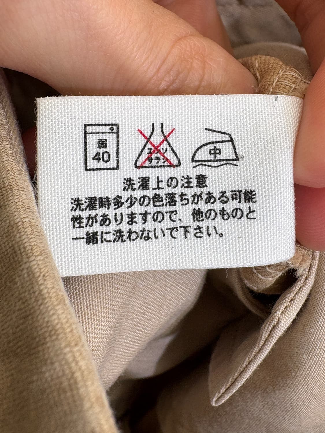 HOLLYWOOD RANCH MARKET (Made in Japan)팬츠 상품이미지9