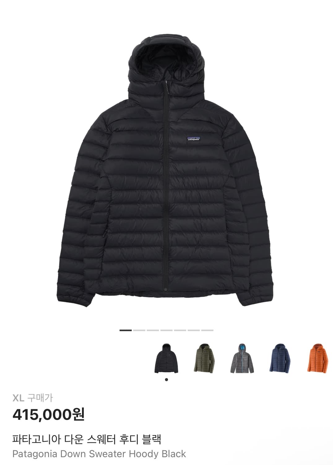 파타고니아 다운 스웨터 후디 블랙 XL 상품이미지1