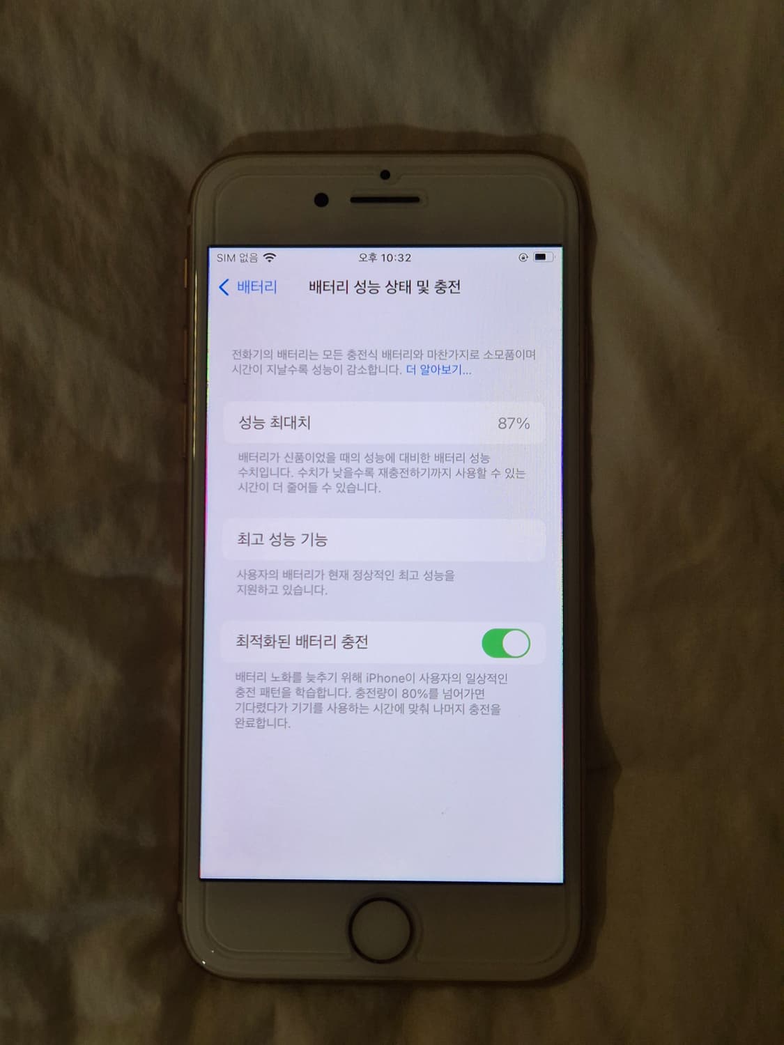 S급 아이폰 8 골드 64gb 무음 상품이미지6