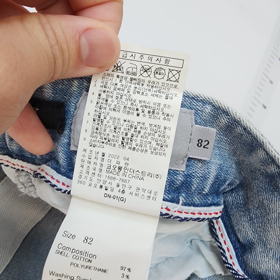 코오롱 시리즈 연청 워싱 데님 팬츠 상품이미지7