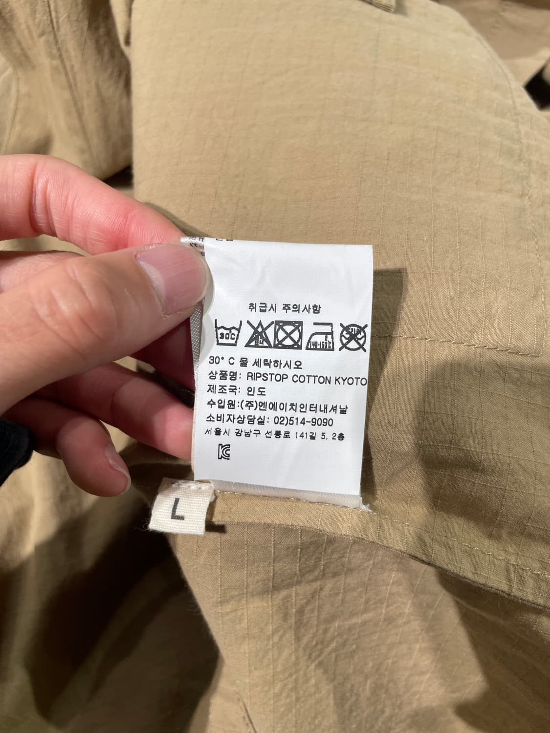 유니버셜 웍스 베이지 코튼 씬 오픈 가디건 상품이미지9
