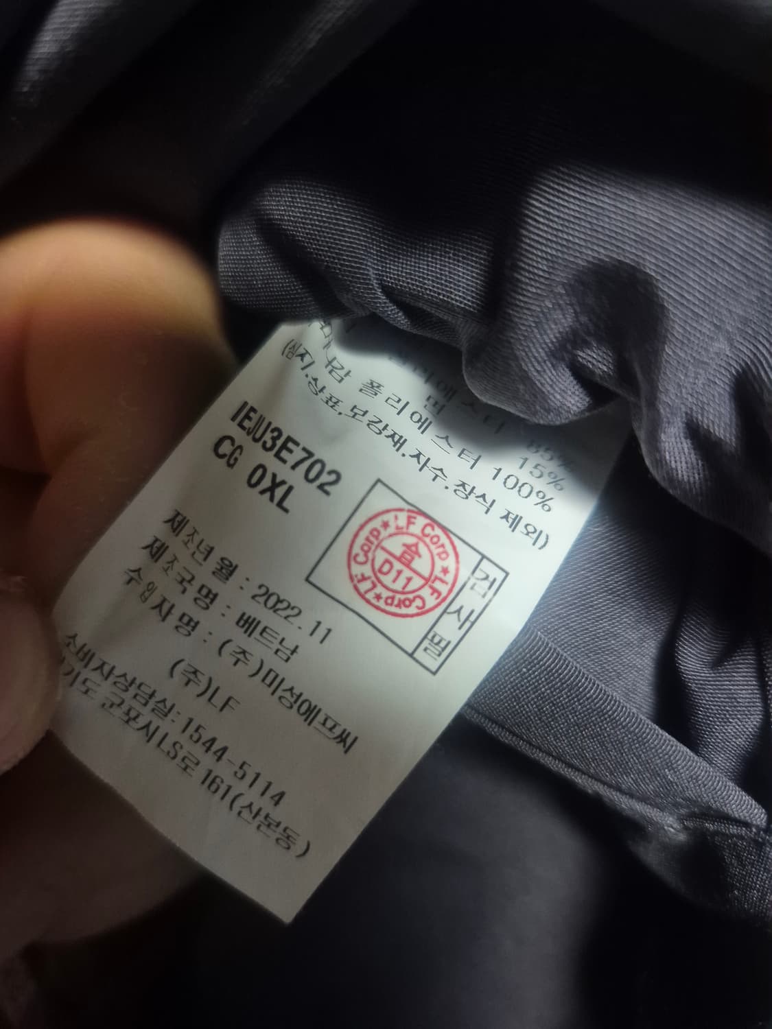 일꼬르소 미즈노유틸리티테크자켓 XL 상품이미지8