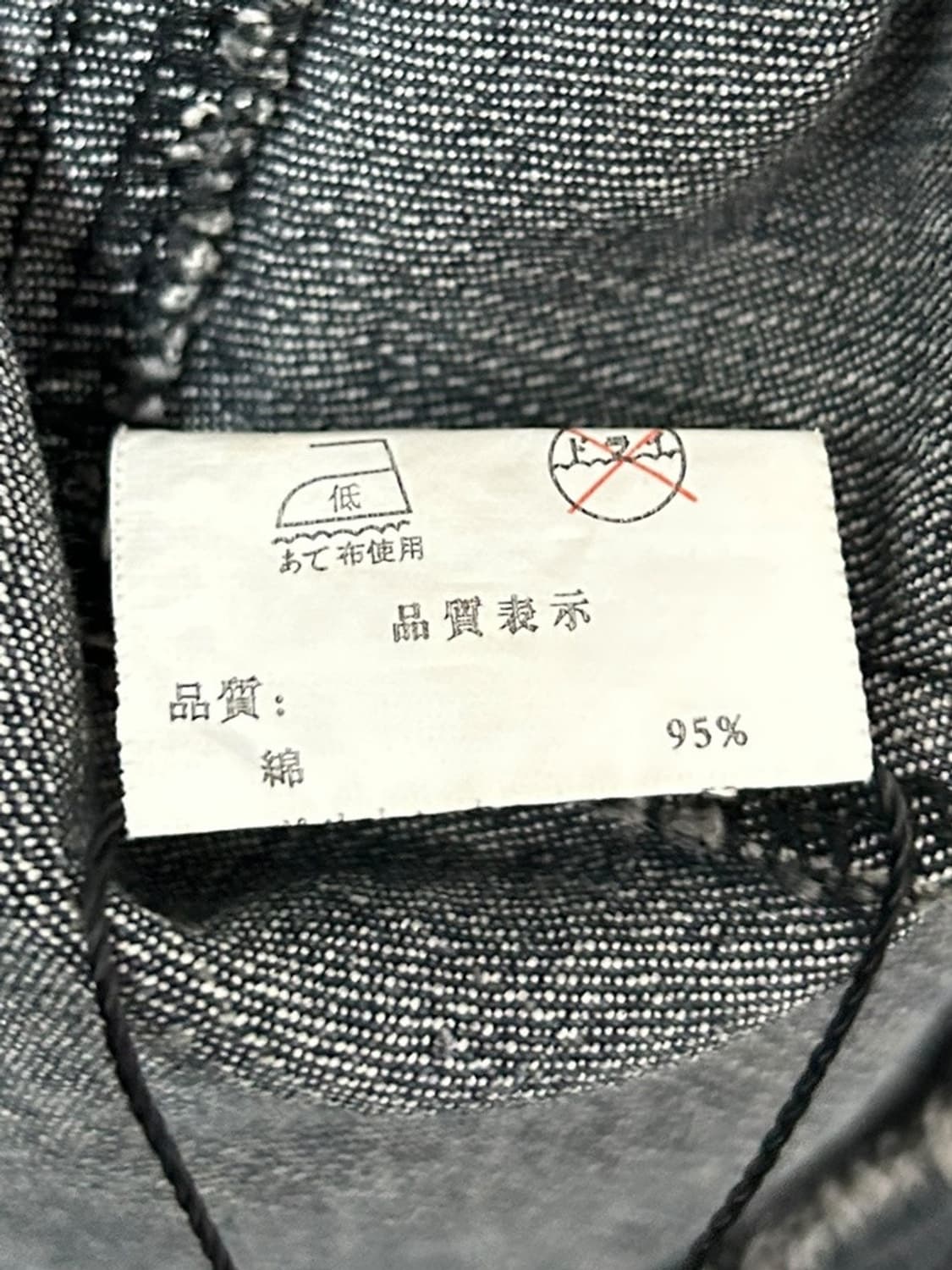 vtg jacket 상품이미지4