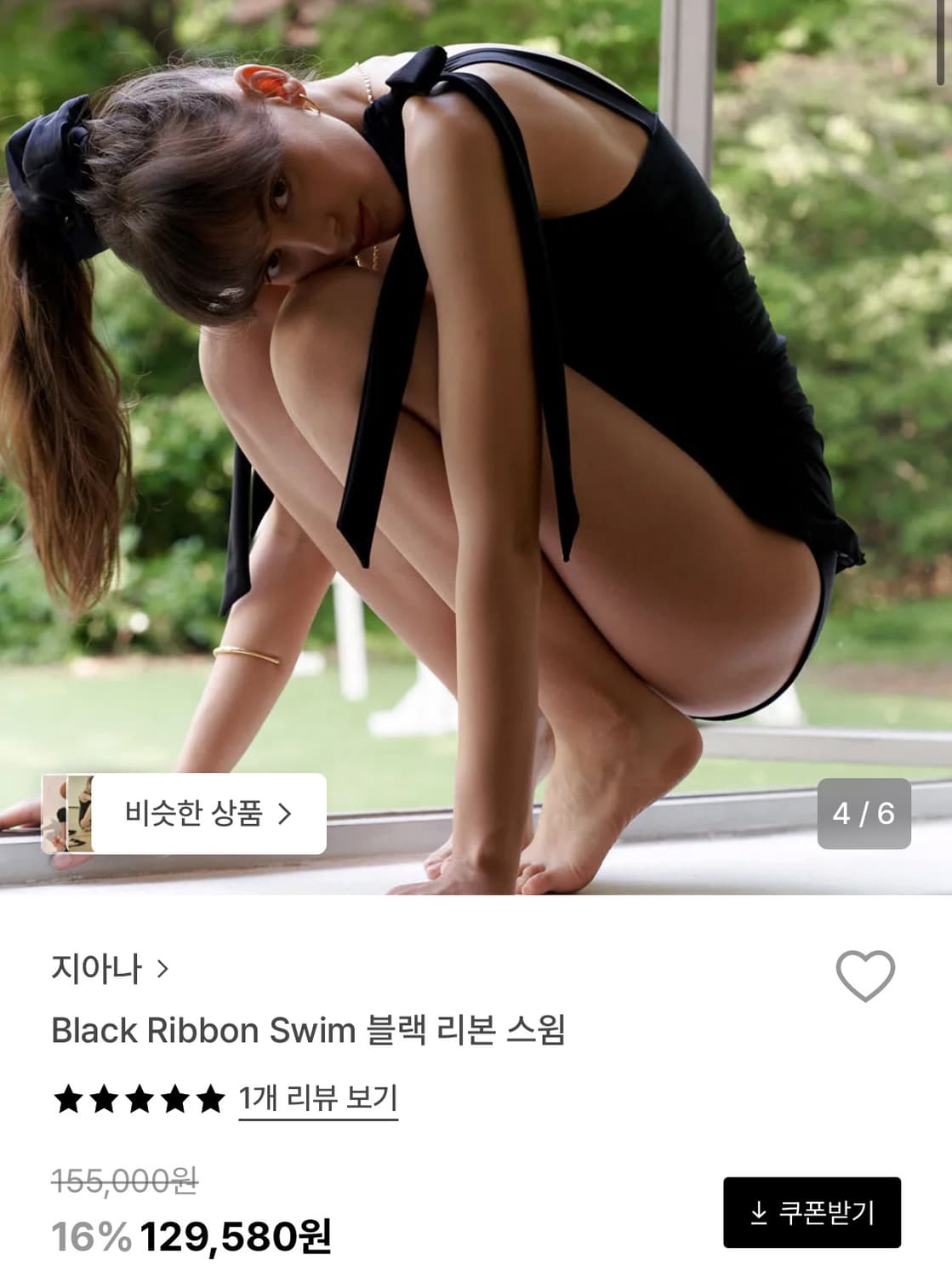 GIANNA 블랙 프릴 리본 수영복 상품이미지3