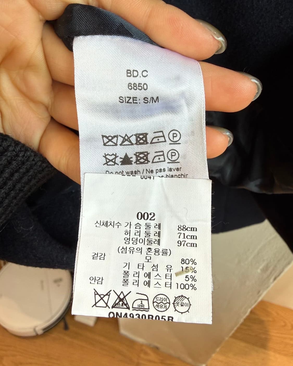 가니 네이비 보일드 울 후드 코트  상품이미지9