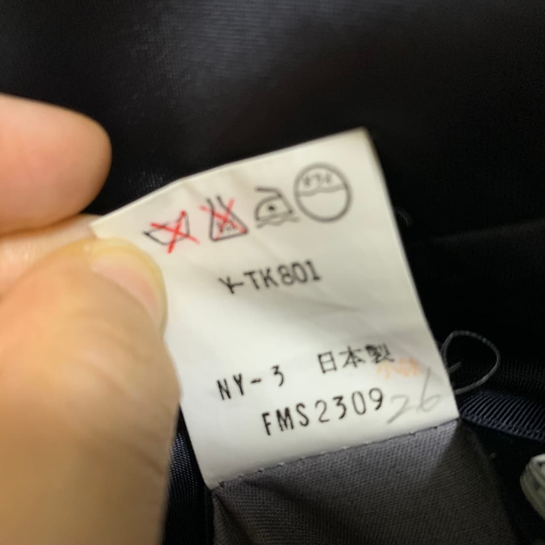 모스키노 차콜 정장 블레이저 남성 자켓 긱시크 빈티지 M 상품이미지7