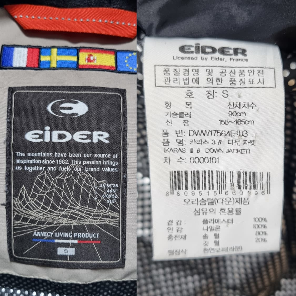 아이더 카라스3 여성 다운 패딩 베이지 S 상품이미지9