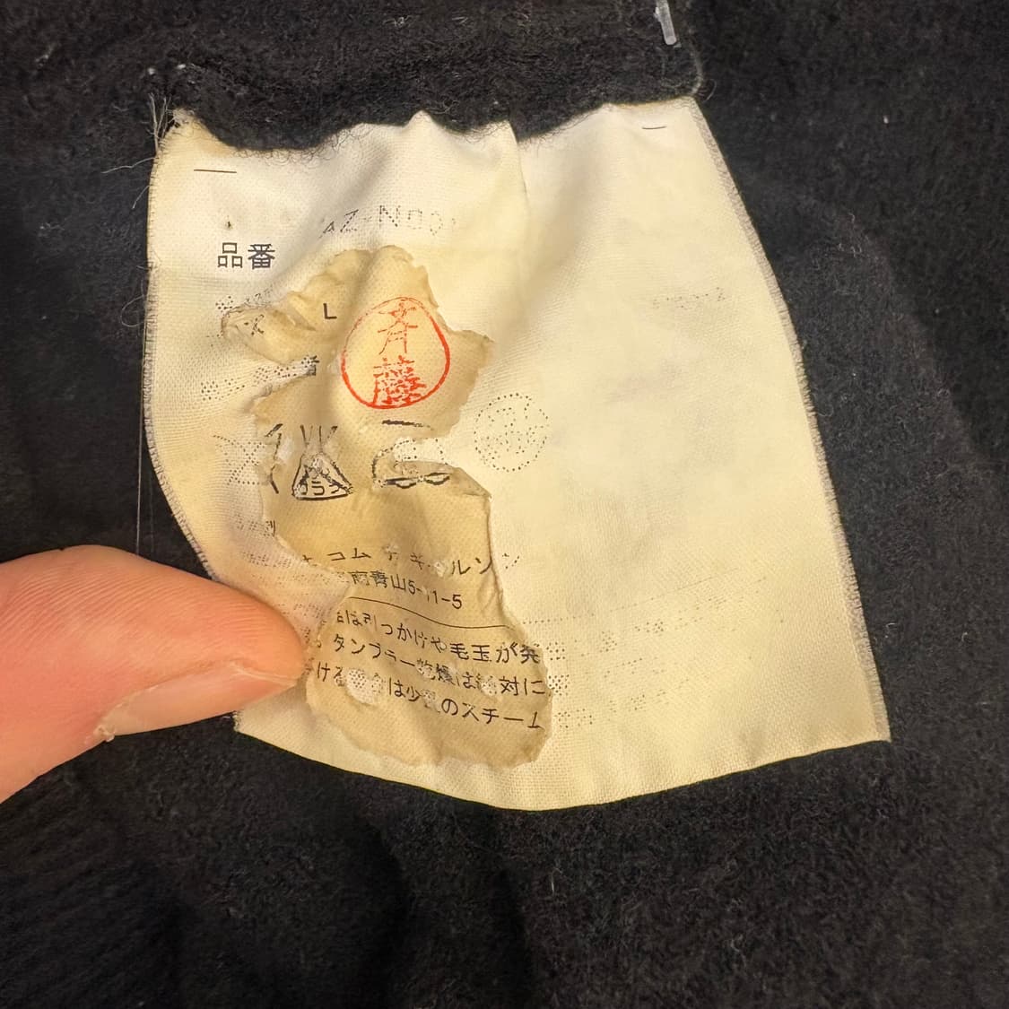 꼼데가르송 플레이 브이넥 니트 상품이미지5