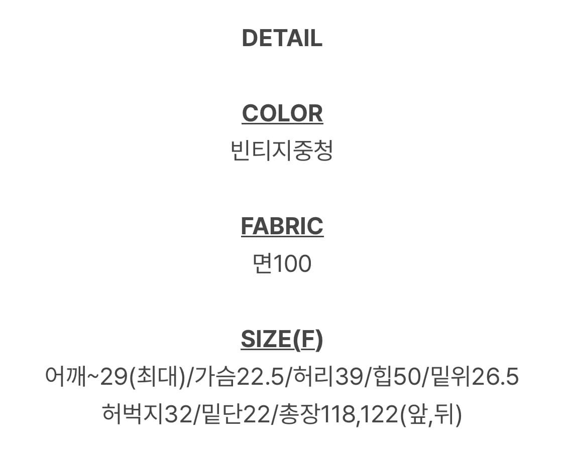 (미개봉, 새상품) 슬로우앤드 어라운드 오버롤 중청데님팬츠 상품이미지3