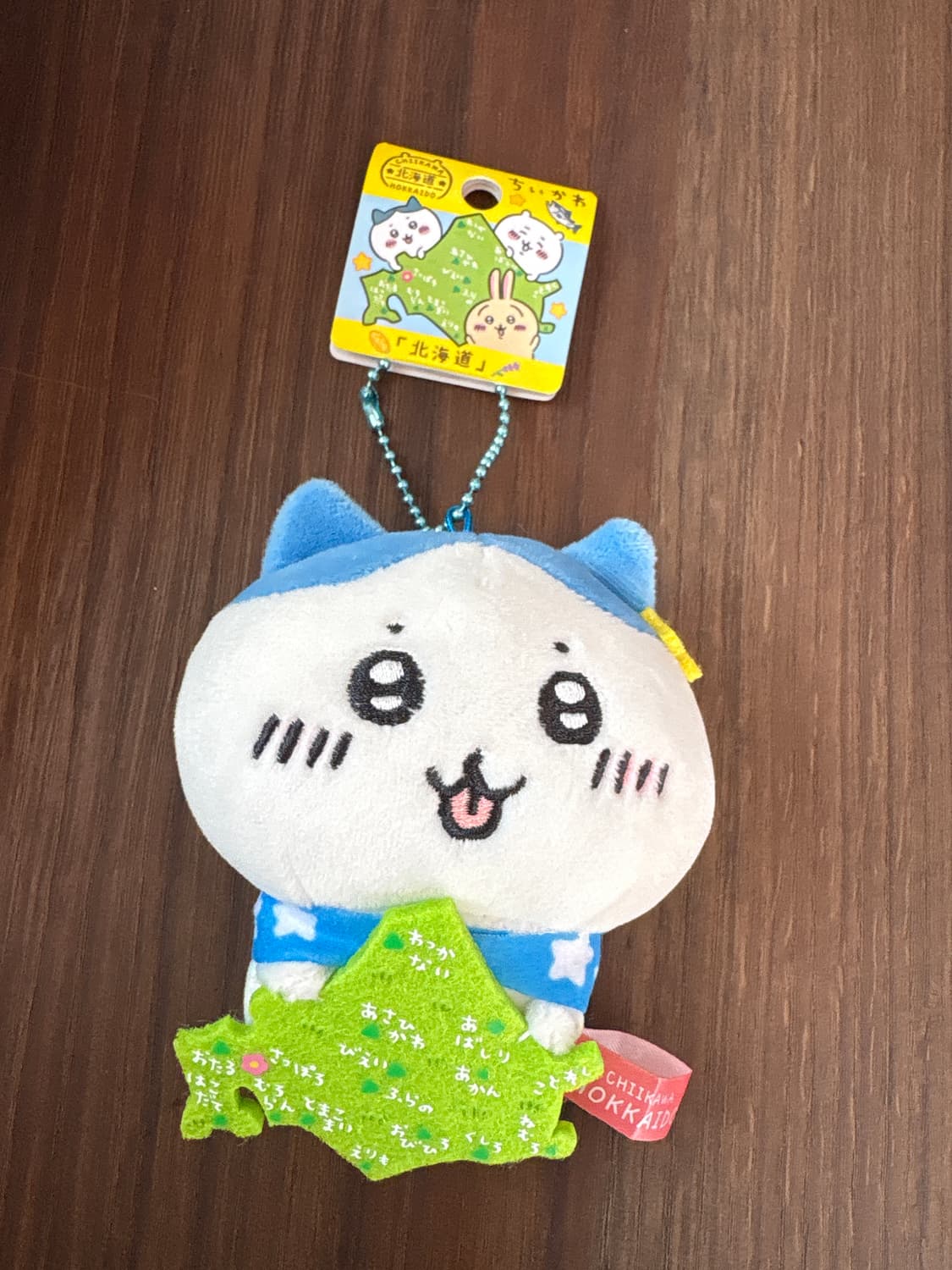 하치와레 지역한정 키링 훗카이도  상품이미지1