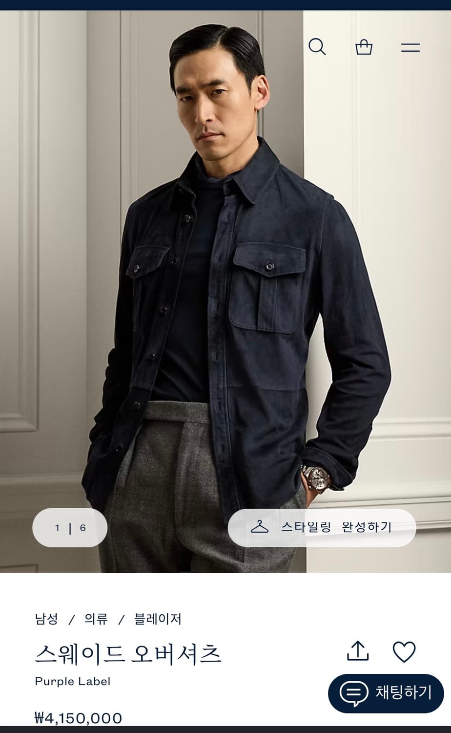 랄프로렌 퍼플라벨 스웨이드 오버셔츠 인디고 XL 새제품 상품이미지2