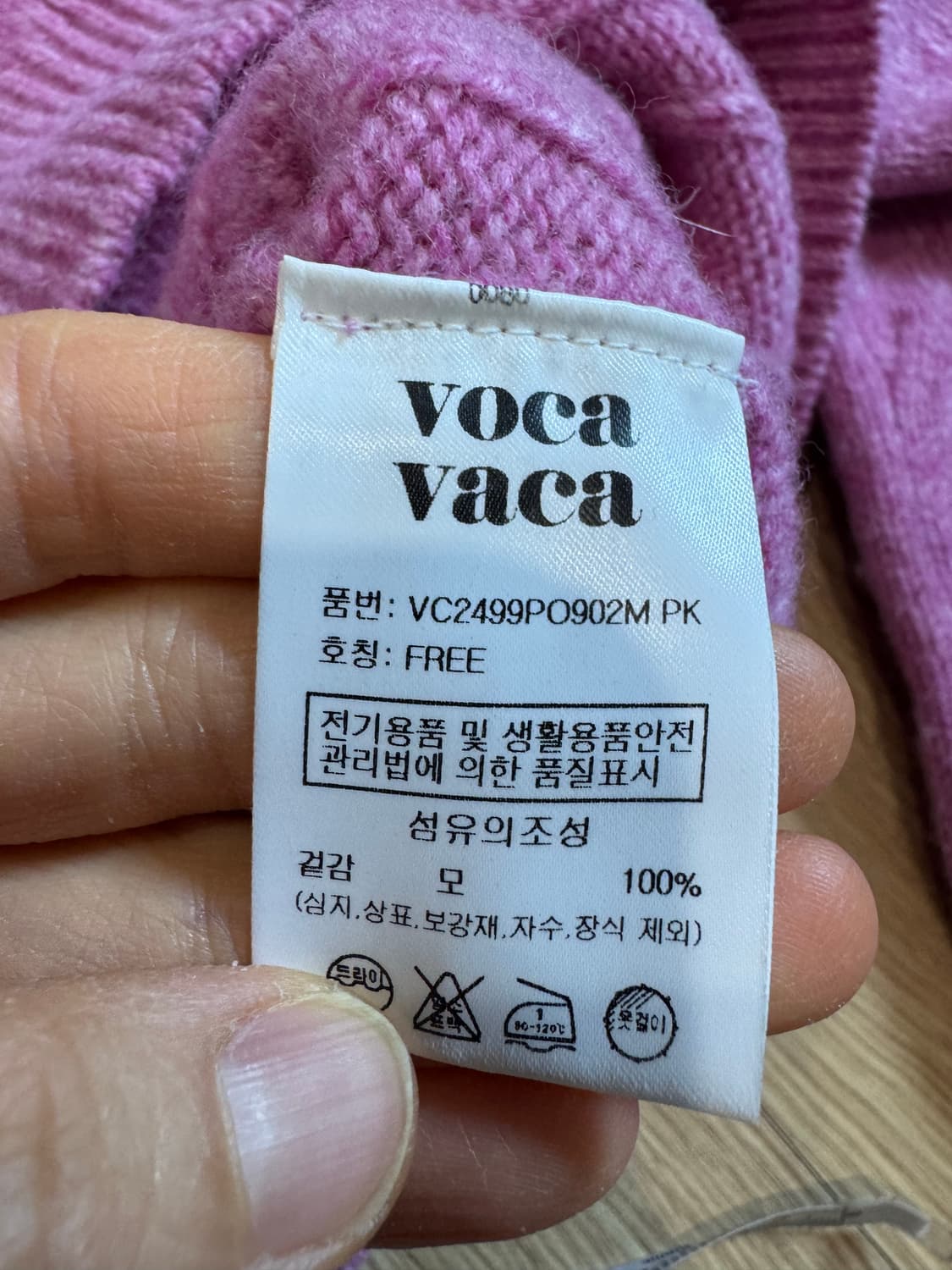 vocavaca 보카바카 니트 상품이미지5