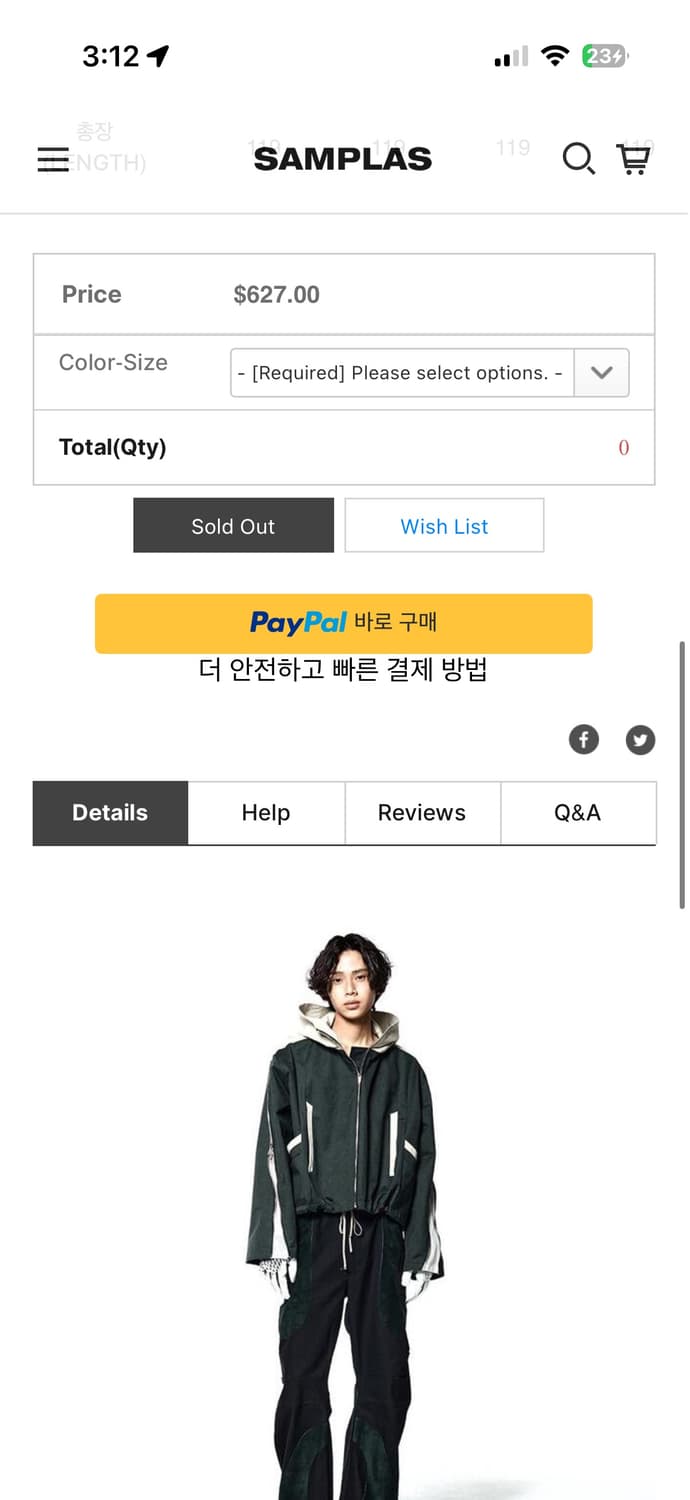 cmmawear IRIS TROUSERS BLACK SCARAB 상품이미지4