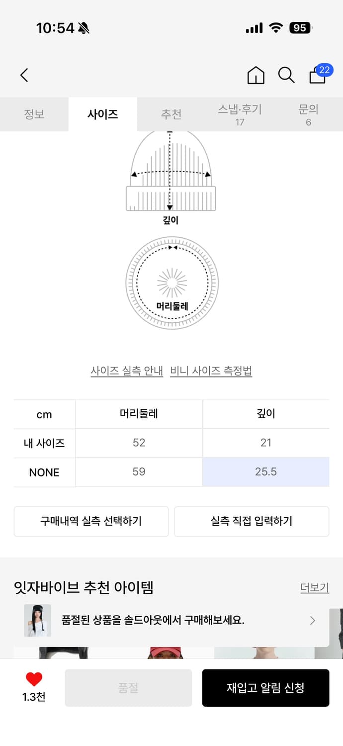 잇자바이브 도트 이어플랩 비니 블랙 상품이미지3