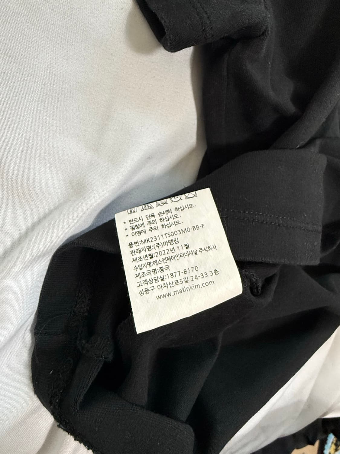 마뗑킴 반팔 상품이미지3