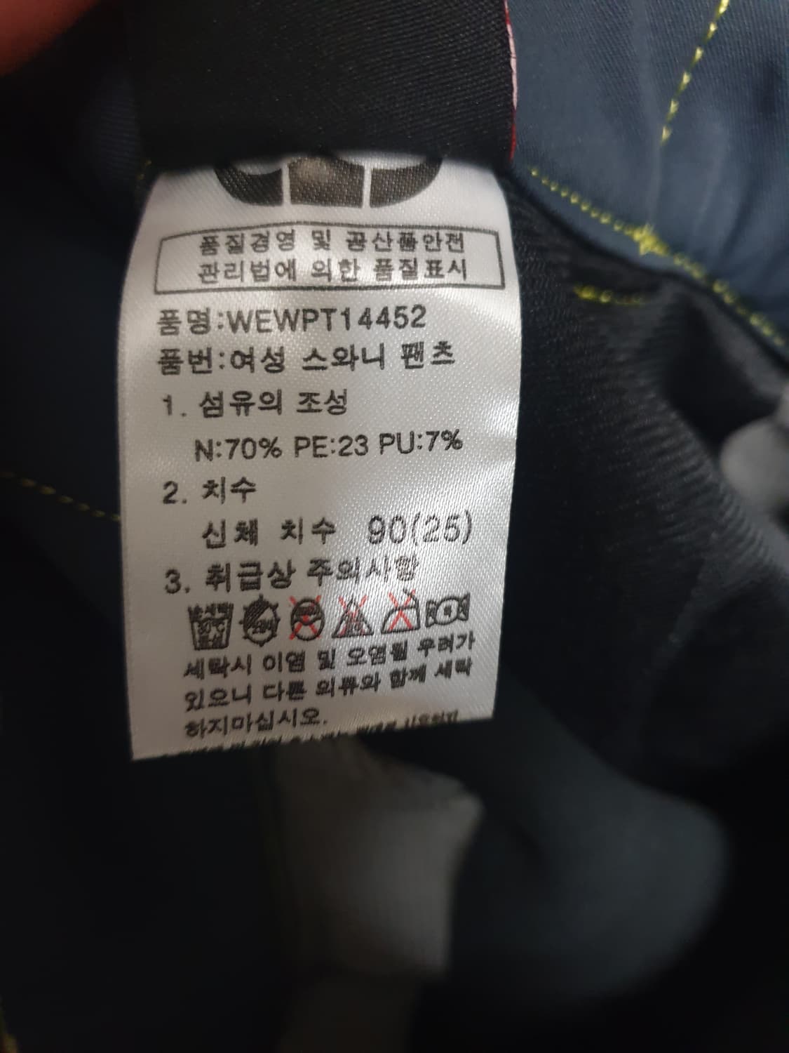 버팔로 아웃도어 스판 기모 스와니 등산팬츠 (28) 상품이미지6