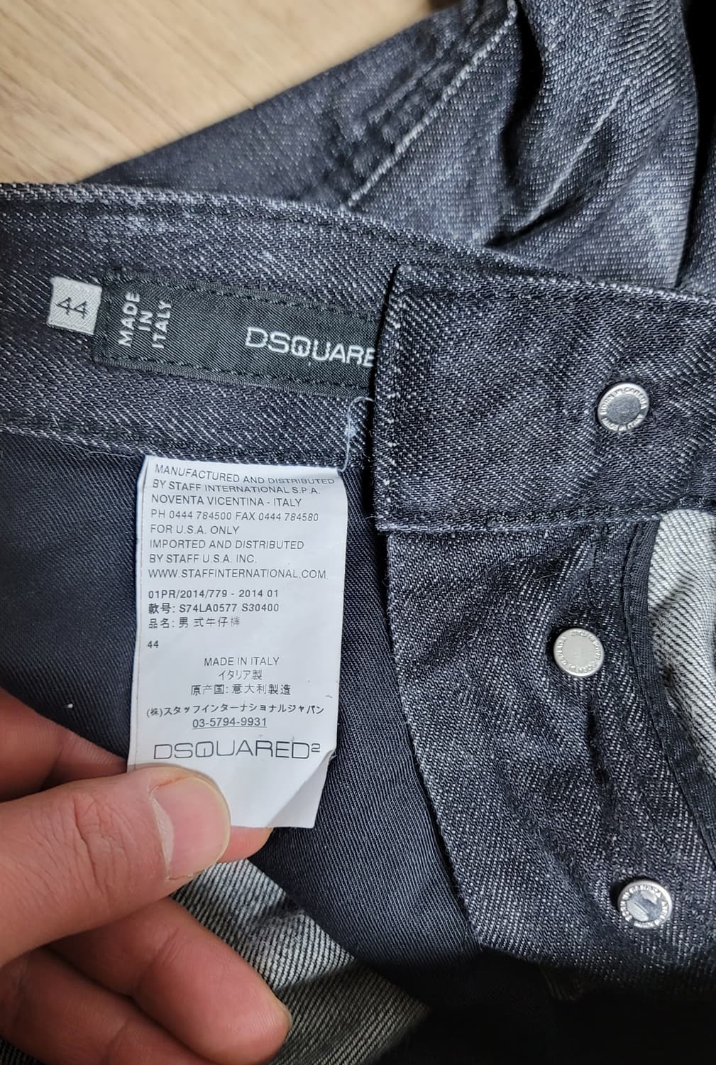 디스퀘어드 더블지퍼 듀얼 블랙 슬림진 상품이미지9