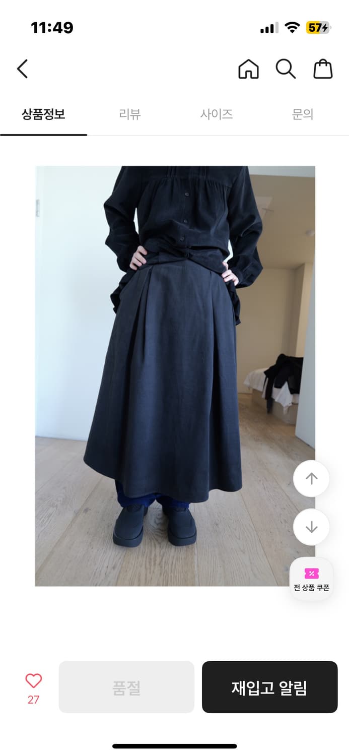 에프터먼데이 애프터먼데이 코튼 핀턱 풀 스커트 상품이미지1