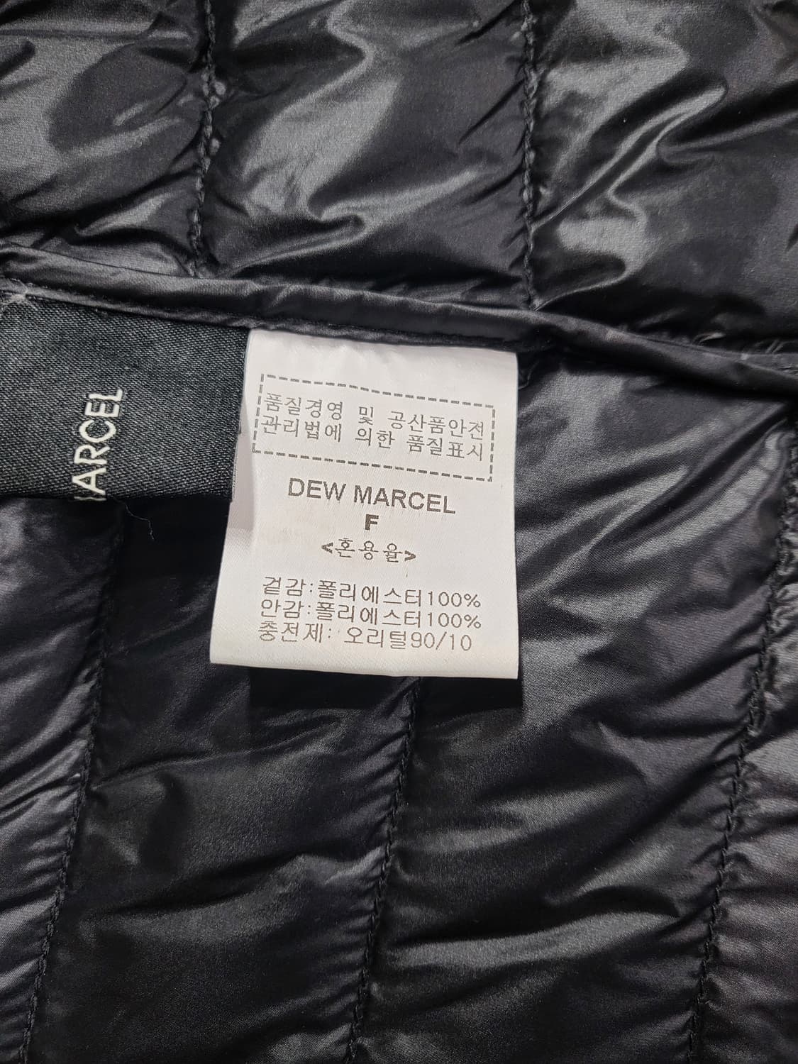 듀마르셀 덕다운 경량패딩 상품이미지8