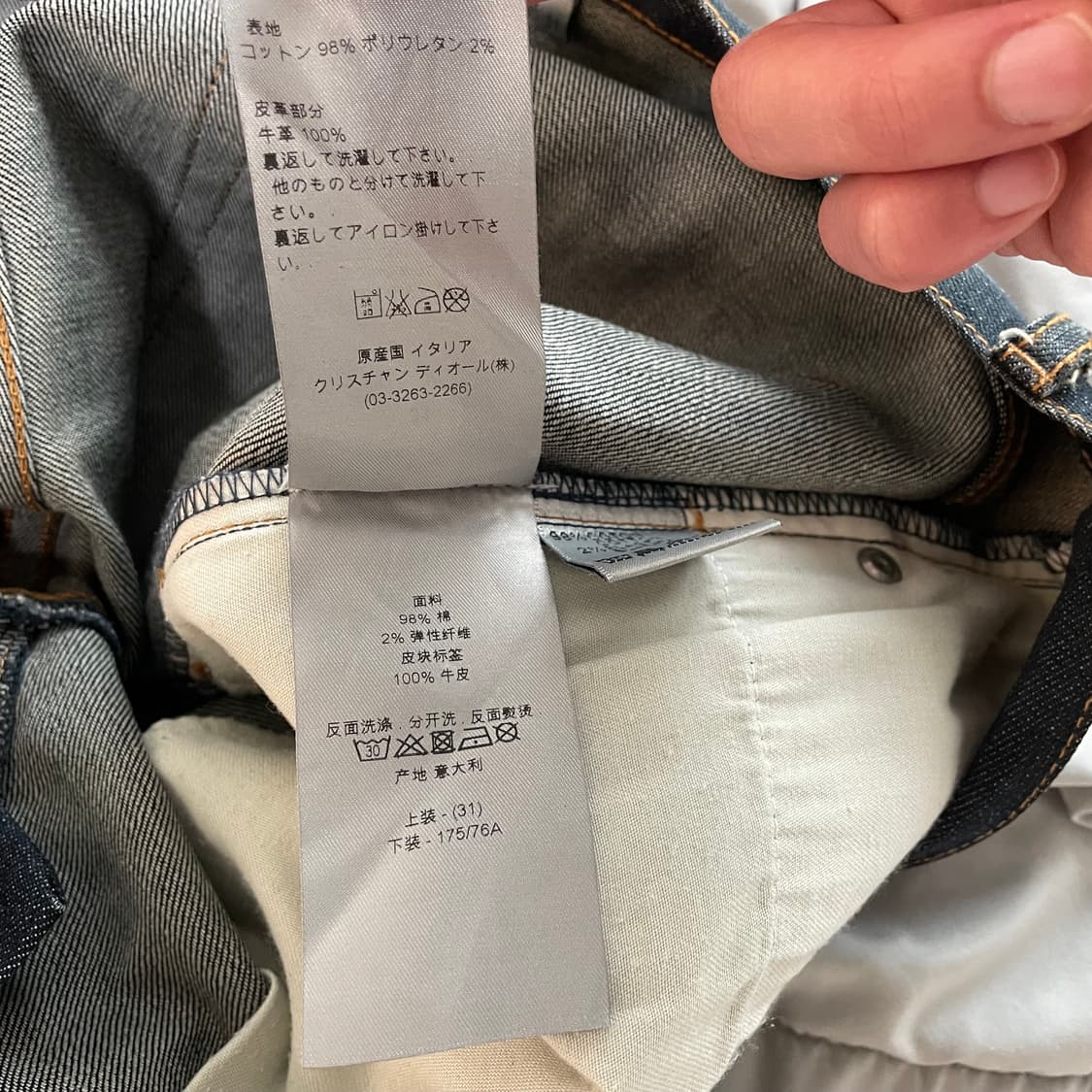 디올옴므 11aw 제이크 31 상품이미지9