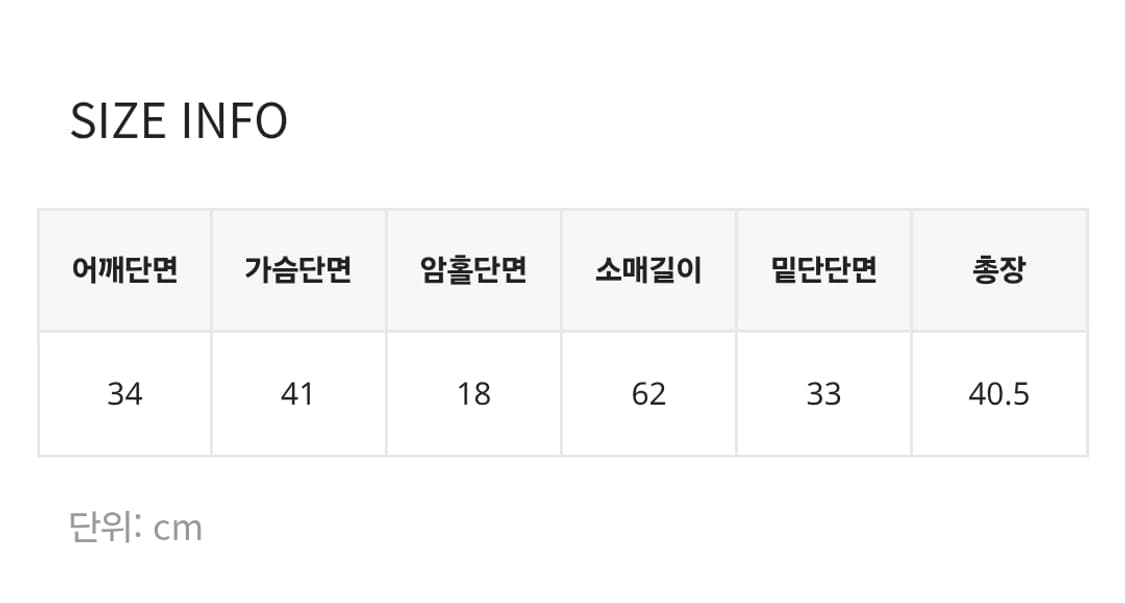 블랙업 보델리 크롭 니트 가디건 상품이미지4