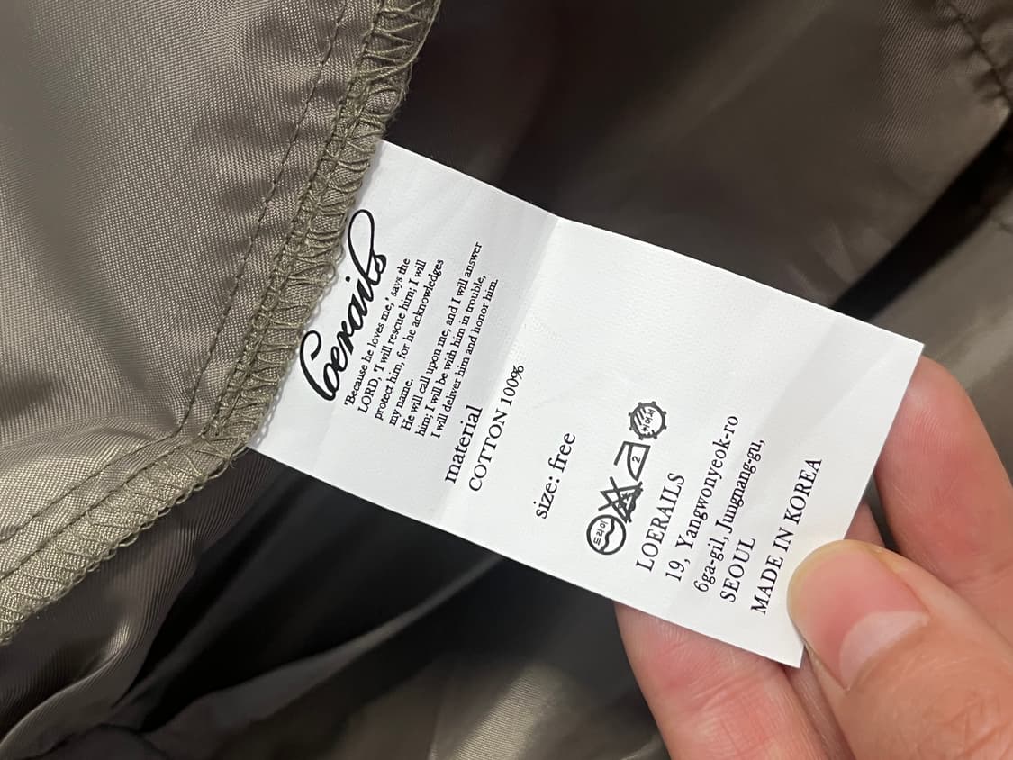 로레일즈 카모자켓 상품이미지3