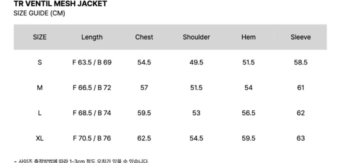 고요웨어 메쉬 자켓 카키 그레이 s 상품이미지2