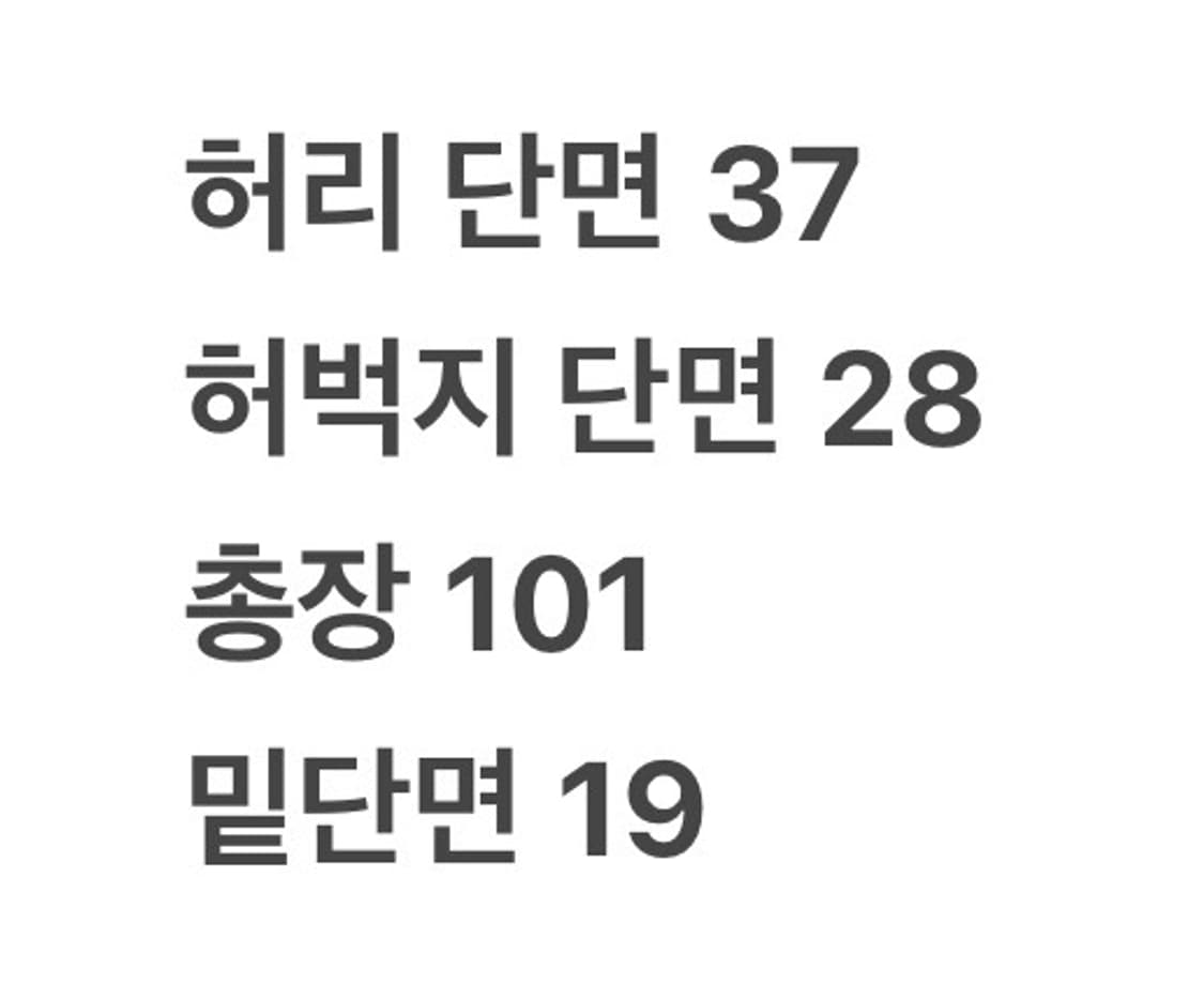 [ 정품/100 ] 아디다스 사이드라인 우븐 트랙 팬츠 b10 상품이미지7