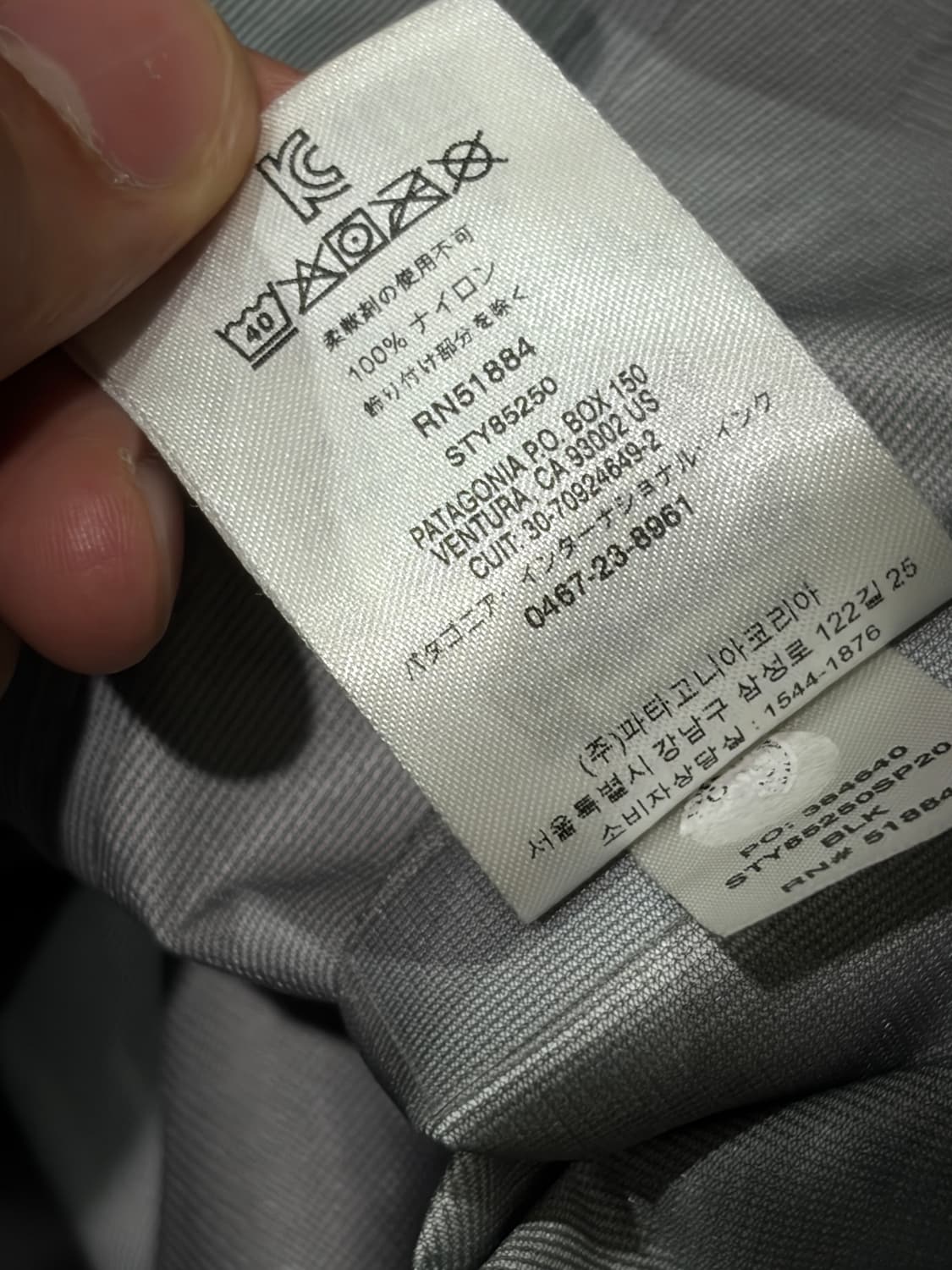 파타고니아(patagonia)토렌쉘 3L 풀오버 아노락 자켓 상품이미지9