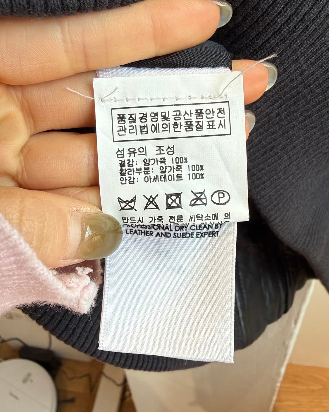 데님 앤 서플라이 블랙 쉽스킨 레더 자켓  상품이미지9