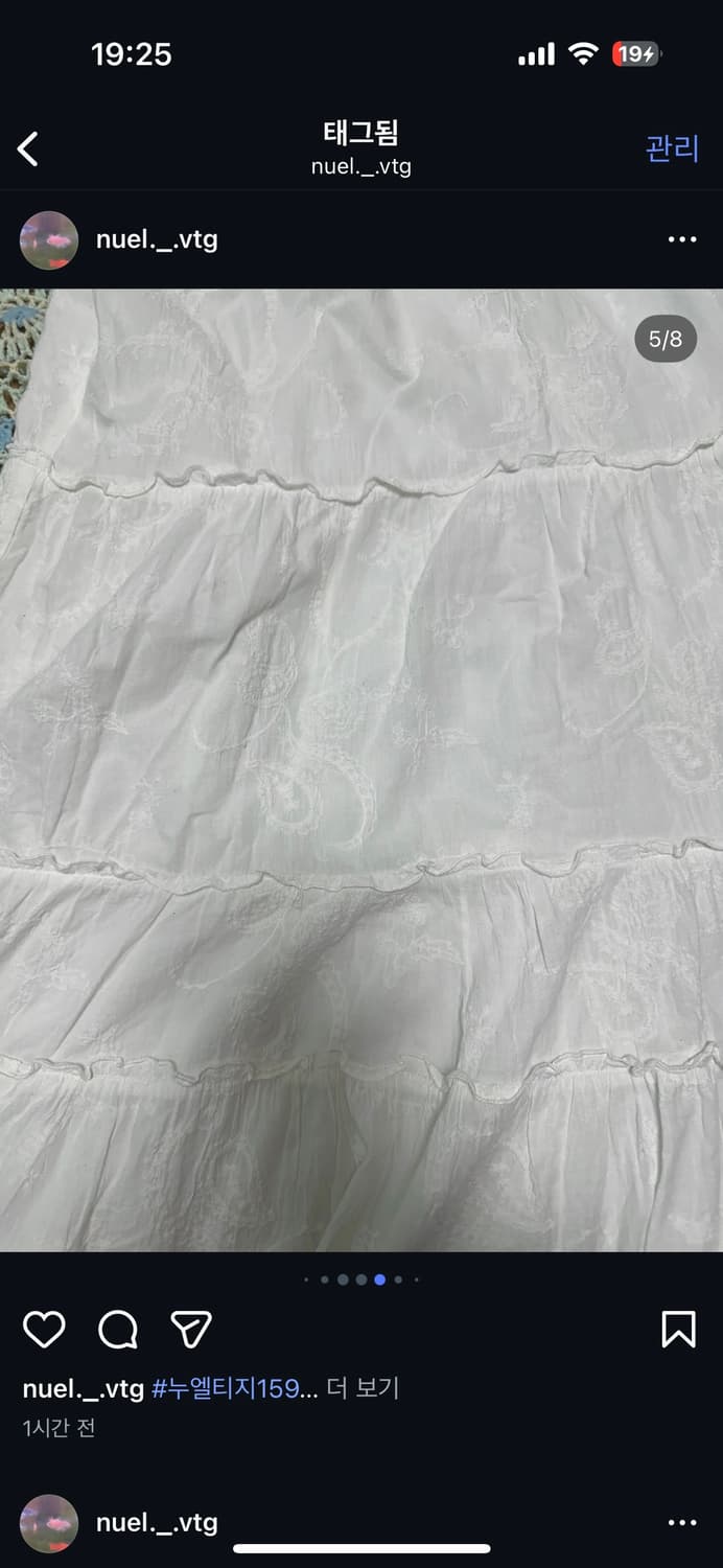 빈티지 페이즐리 아일렛 화이트 롱 캉캉 원피스 상품이미지5