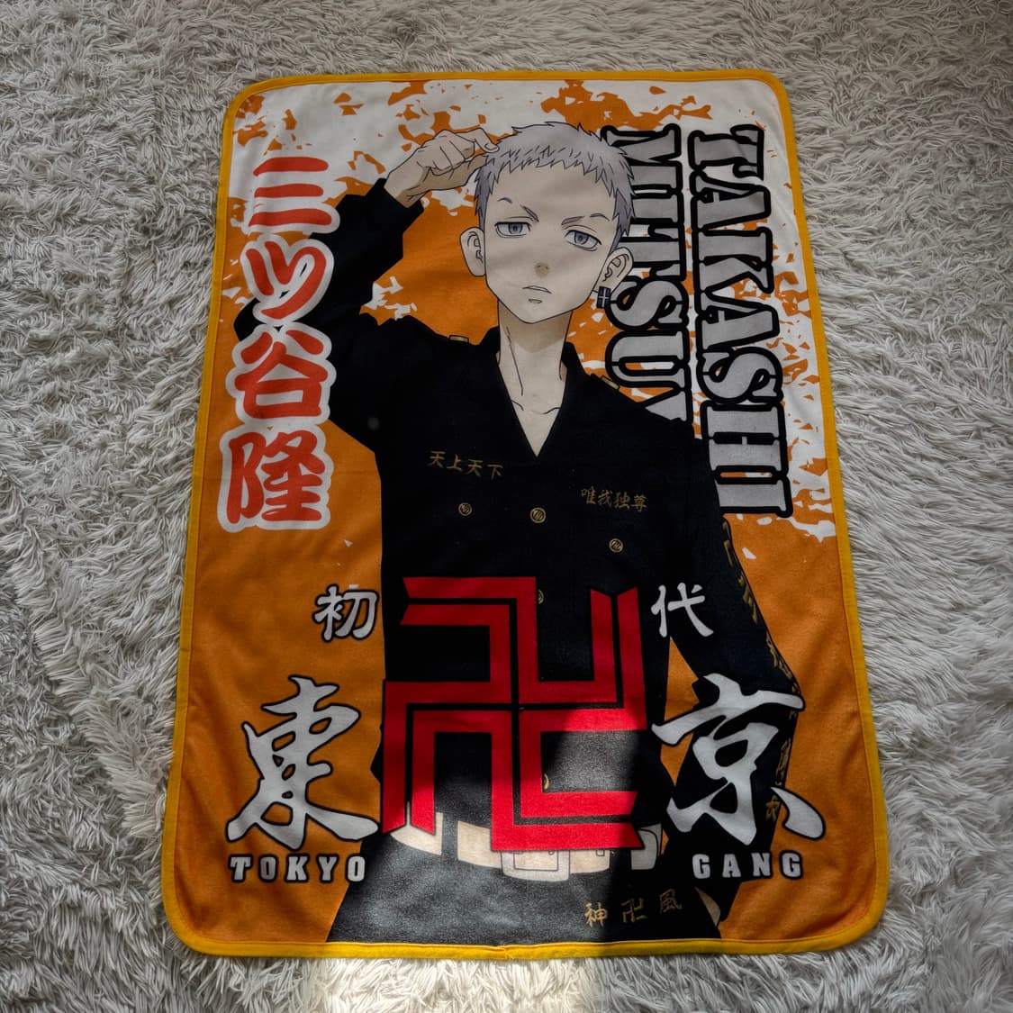 도쿄리벤저스 일본빈티지 정품 담요 미츠야 타올 캐릭터 빈티지담요 OS 상품이미지2