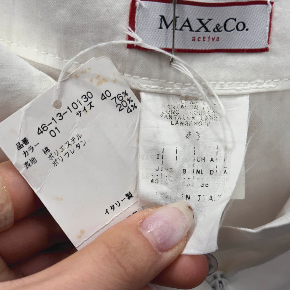 막스앤코 코튼 팬츠 버튼 클로징 디테일 스트레이트 핏 화이트 상품이미지8