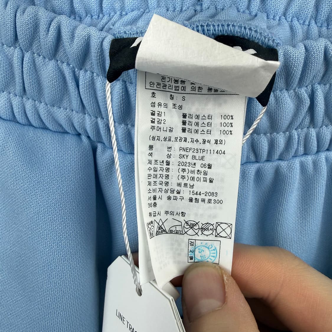 (새상품)(M) 널디 라인 트랙 팬츠 스카이블루 상품이미지4