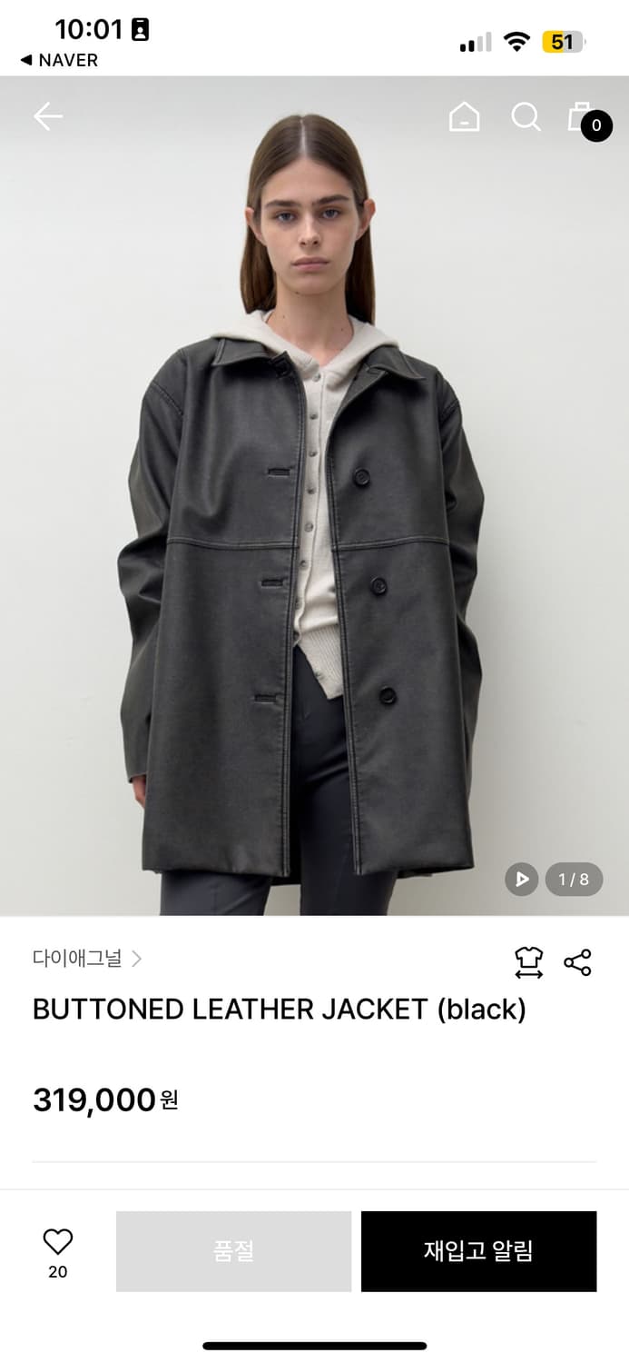 다이애그널 레더자켓 상품이미지2
